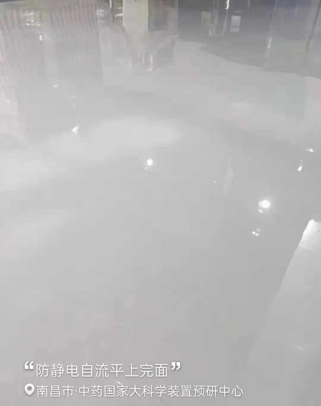 1644398800503893.jpg 水性環(huán)氧防靜電自流平完工圖.jpg